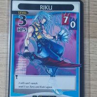Riku