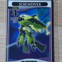 Screwdiver