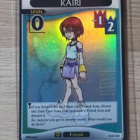 Kairi