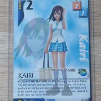 Kairi