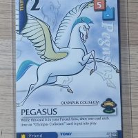 Pegasus